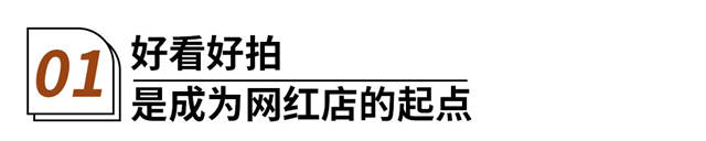 一家藏在“西域之城”的立邦專(zhuan) 賣店，憑什麽(me) 火爆烏(wu) 魯木齊？
