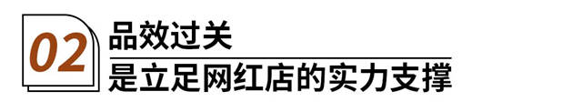 一家藏在“西域之城”的立邦專(zhuan) 賣店，憑什麽(me) 火爆烏(wu) 魯木齊？