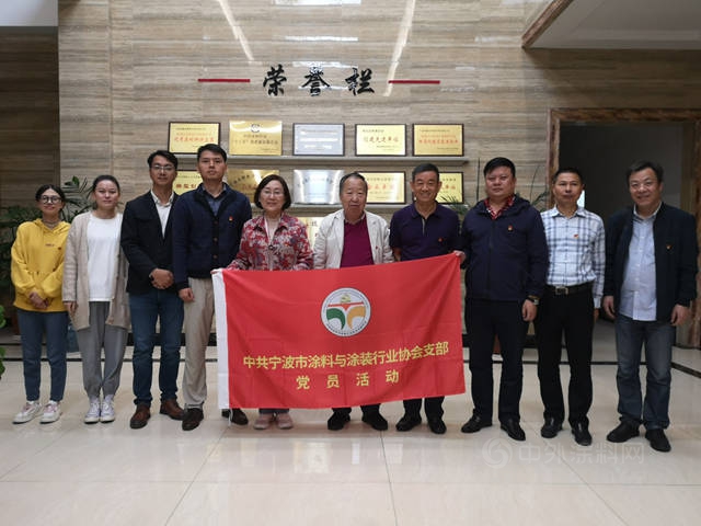 更好發揮黨(dang) 員先鋒模範作用 探討經濟新形勢下企業(ye) 發展難題 寧波塗協黨(dang) 支部開展主題黨(dang) 日活動