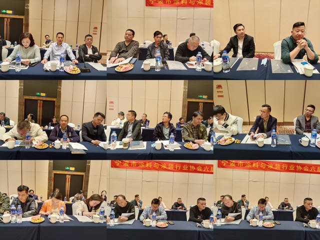 凝心聚力 共謀發展 寧波塗協六屆二次理事會(hui) 順利召開