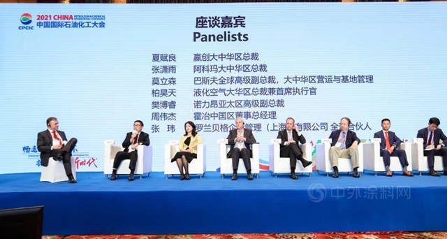 AICM與(yu) 中國石化聯合會(hui) 再度共同舉(ju) 辦市長論壇