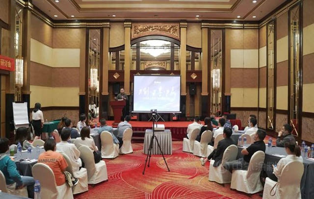 共創共享共贏2021年卡百利藝術塗料十大品牌廣東(dong) 區域研討圓滿結束