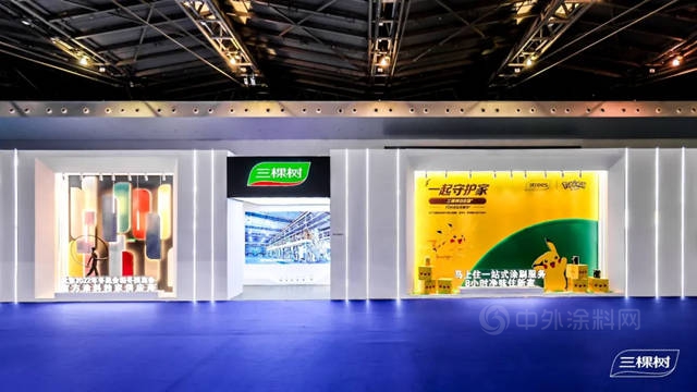 三棵樹攜綠色創新產(chan) 品係列亮相2021上海國際城市與(yu) 建築博覽會(hui) 