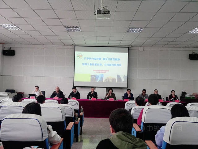 產(chan) 學結合提技能 校企合作促就業(ye) 寧波塗協赴黔西南州開展塗料專(zhuan) 業(ye) 技能培訓、公司崗位推薦會(hui) 