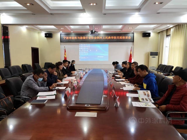 產(chan) 學結合提技能 校企合作促就業(ye) 寧波塗協赴黔西南州開展塗料專(zhuan) 業(ye) 技能培訓、公司崗位推薦會(hui) 