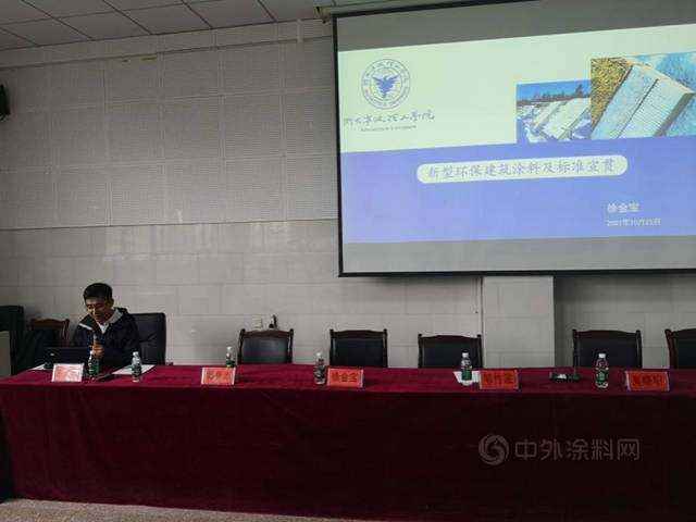 產(chan) 學結合提技能 校企合作促就業(ye) 寧波塗協赴黔西南州開展塗料專(zhuan) 業(ye) 技能培訓、公司崗位推薦會(hui) 