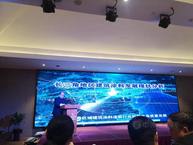 第二屆長三角建築塗料（塗裝）高峰論壇暨2021年浙江省建築塗料年會(hui) 隆重召開