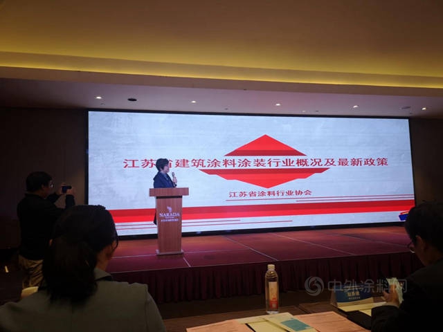 第二屆長三角建築塗料（塗裝）高峰論壇暨2021年浙江省建築塗料年會(hui) 隆重召開