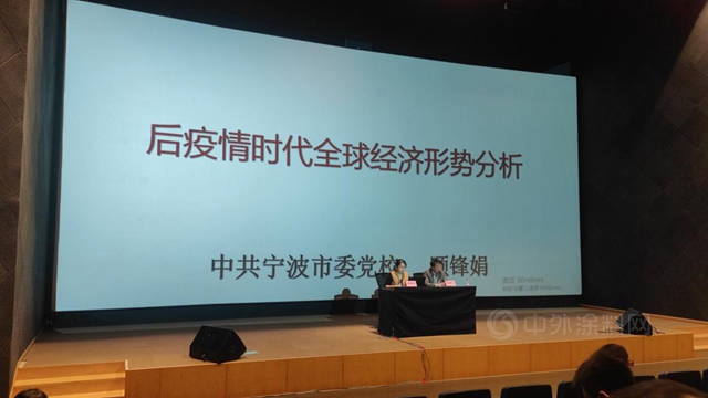 落實上級會(hui) 議精神 提升黨(dang) 建工作水平 寧波塗協黨(dang) 支部參加福明街道黨(dang) 務工作者專(zhuan) 題輪訓班