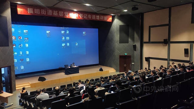 落實上級會(hui) 議精神 提升黨(dang) 建工作水平 寧波塗協黨(dang) 支部參加福明街道黨(dang) 務工作者專(zhuan) 題輪訓班