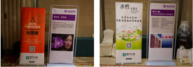 君子蘭(lan) &贏創聯合實驗室揭牌儀(yi) 式暨研討交流會(hui) 