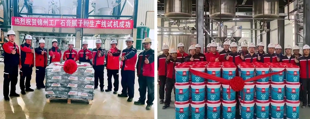 六地工廠試產(chan) 成功！東(dong) 方雨虹捷報連傳(chuan) ！