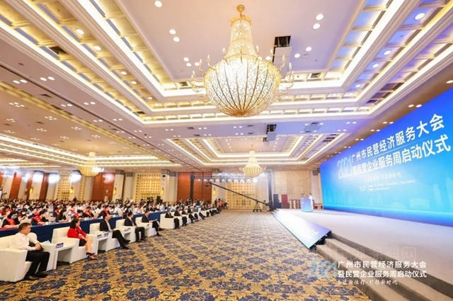 再獲榮譽！集泰股份上榜廣州市首批民營領軍(jun) 企業(ye) 榜單
