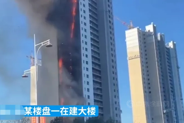 一天兩(liang) 起建築外保溫牆起火事件發生，外牆保溫隱患何時休?