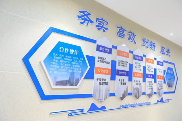 敬畏市場 時刻保持競爭(zheng) 力 ——專(zhuan) 訪南昌眾(zhong) 藝裝飾工程有限公司董事長趙麗(li) 娜與(yu) 總經理熊偉(wei) 峰夫婦