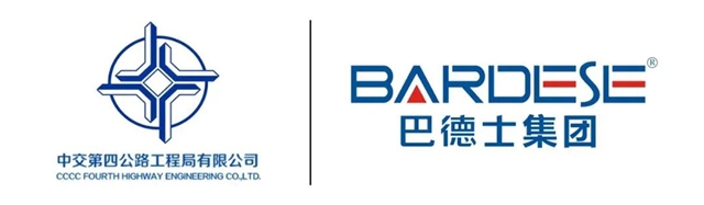 巴德士實力中標中交四公局2021-2022年度建築塗料戰略集采