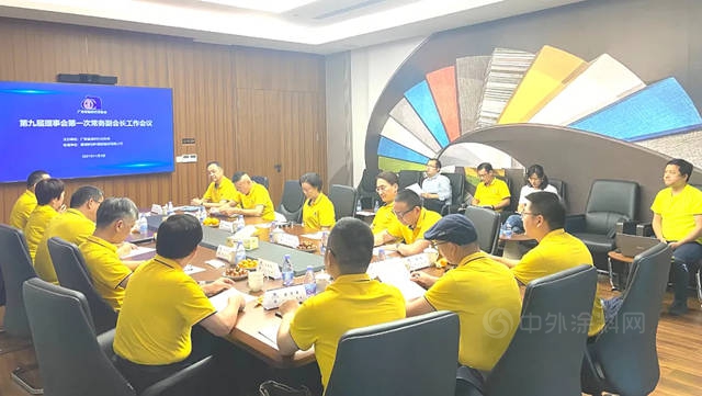 廣東(dong) 省塗料行業(ye) 協會(hui) 第九屆第一次常務副會(hui) 長工作會(hui) 議在深圳舉(ju) 行