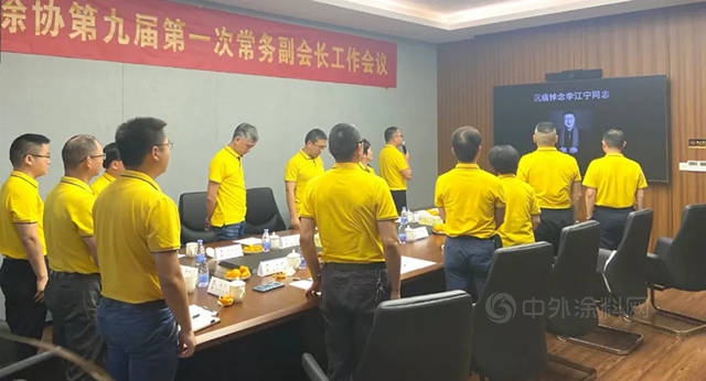 廣東(dong) 省塗料行業(ye) 協會(hui) 第九屆第一次常務副會(hui) 長工作會(hui) 議在深圳舉(ju) 行