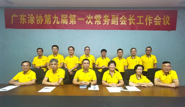 廣東(dong) 省塗料行業(ye) 協會(hui) 第九屆第一次常務副會(hui) 長工作會(hui) 議在深圳舉(ju) 行