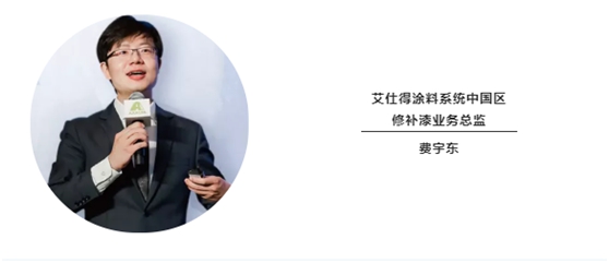艾仕得中標一汽集團售後修補漆采購項目