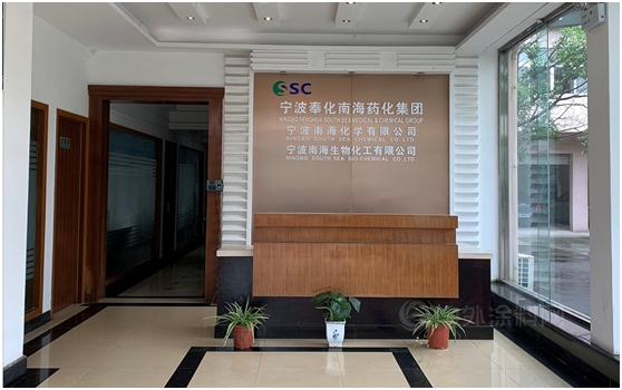 提高企業(ye) 專(zhuan) 業(ye) 能力  助力行業(ye) 做精做強——寧波塗協3家會(hui) 員單位被認定為(wei)  2021-2022寧波市“專(zhuan) 精特新”中小企業(ye) 培育名單