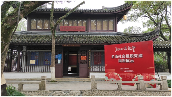 初心矢誌不渝  使命勇往直前——寧波塗協黨(dang) 建工作入選全市社會(hui) 組織黨(dang) 建風采展示  並在《甬商》雜誌刊登