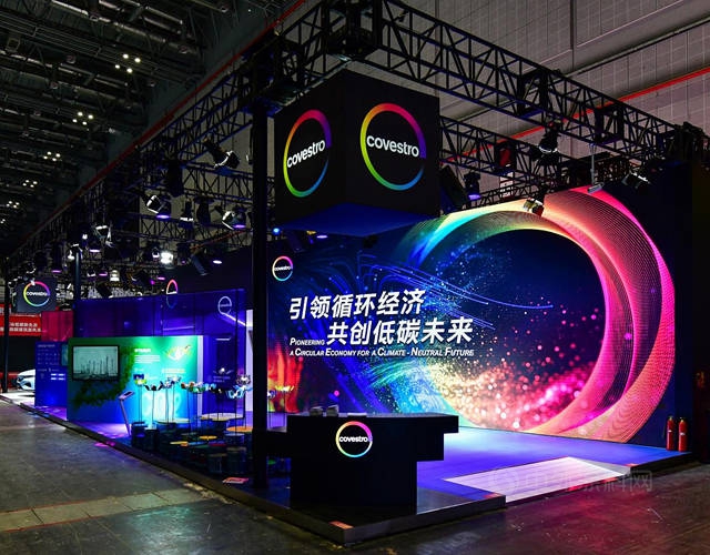 科思創首次亮相中國國際進口博覽會(hui) 