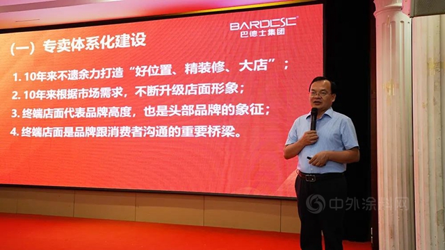 利刃出鞘，賦能終端 | 巴德士主動營銷第二站戰績斐然，累計簽單600+