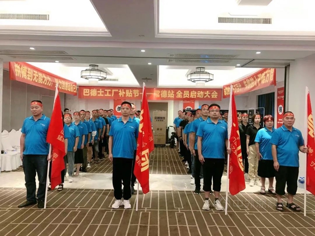 利刃出鞘，賦能終端 | 巴德士主動營銷第二站戰績斐然，累計簽單600+
