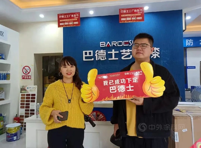 利刃出鞘，賦能終端 | 巴德士主動營銷第二站戰績斐然，累計簽單600+