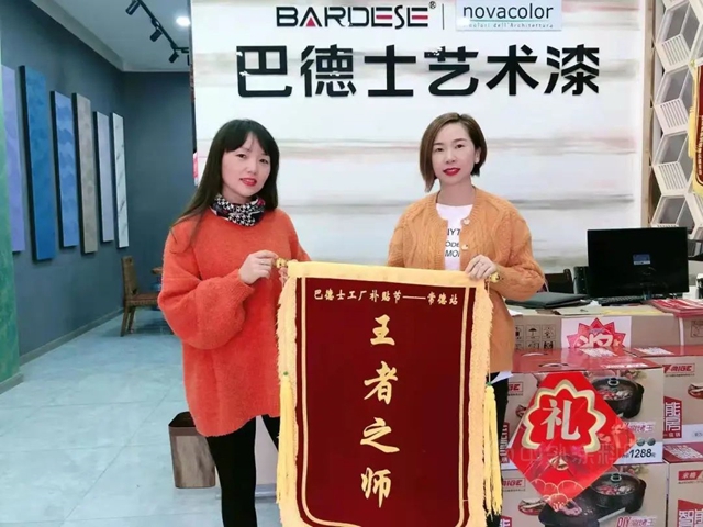 利刃出鞘，賦能終端 | 巴德士主動營銷第二站戰績斐然，累計簽單600+