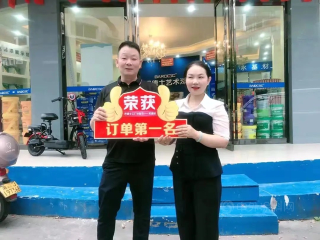 利刃出鞘，賦能終端 | 巴德士主動營銷第二站戰績斐然，累計簽單600+