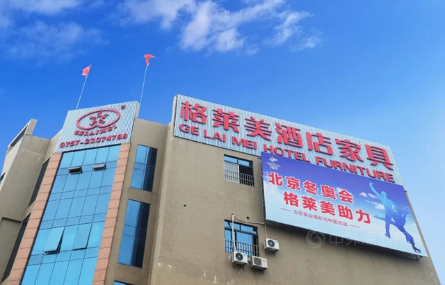 百川水性漆&格萊美酒店家具助力冬奧會(hui) 