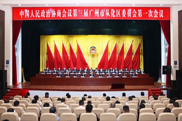 集泰股份鄒珍凡、孫仲華、胡亞(ya) 飛當選政協委員