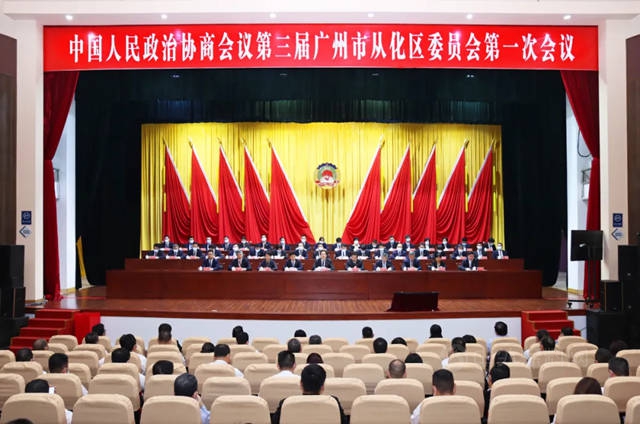 集泰股份鄒珍凡、孫仲華、胡亞(ya) 飛當選政協委員