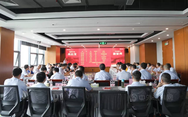 展辰新材珠海工廠廣東(dong) 大區經銷商會(hui) 議順利召開！