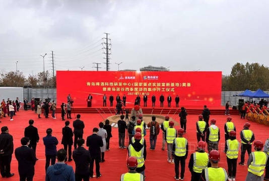 總投資7億(yi) 元！樂(le) 化集團新總部開工建設，打造海洋新材料產(chan) 業(ye) 集群