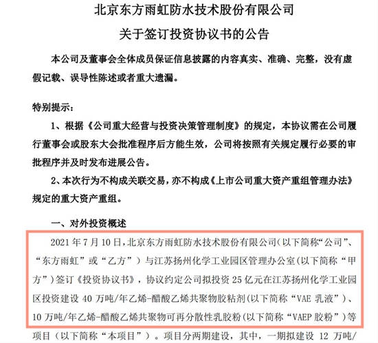 為(wei) 擺脫上遊“剝削”，今年火速自造神秘彩金随机派发最高赠送的塗企有哪些？