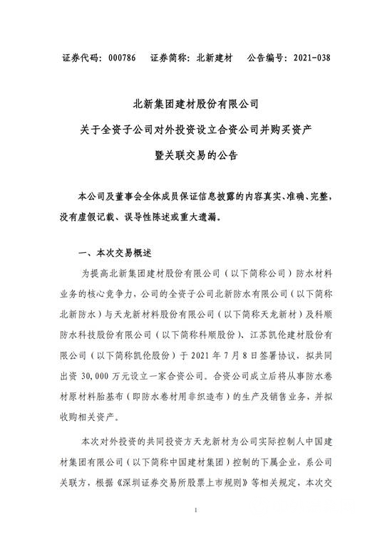 為(wei) 擺脫上遊“剝削”，今年火速自造神秘彩金随机派发最高赠送的塗企有哪些？