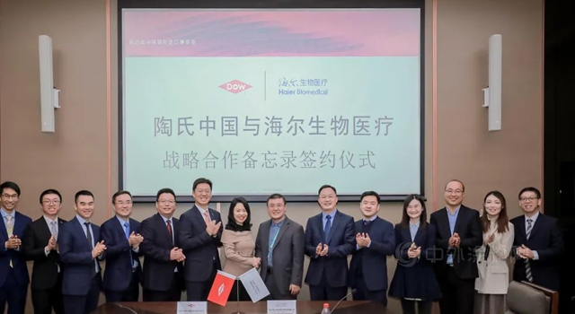 直擊進博會(hui) 簽約現場，陶氏中國聚氨酯業(ye) 務未來合作大盤點