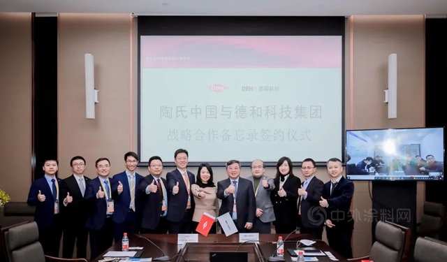 直擊進博會(hui) 簽約現場，陶氏中國聚氨酯業(ye) 務未來合作大盤點