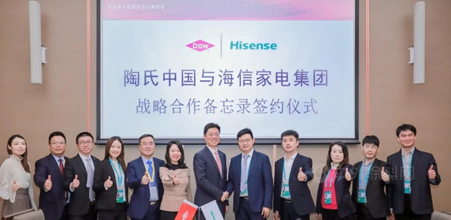 直擊進博會(hui) 簽約現場，陶氏中國聚氨酯業(ye) 務未來合作大盤點