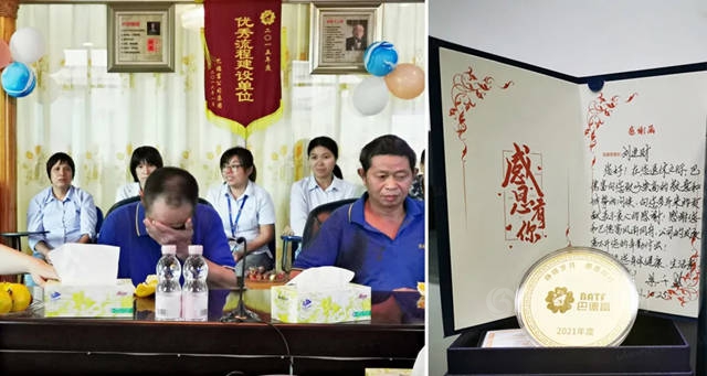 巴德富：溫暖退休，愛不離場
