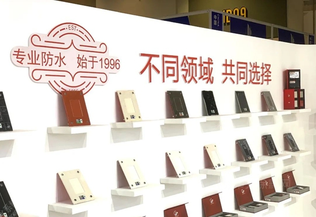 宏源防水亮相2021中國（杭州）國際綠色建築及裝飾材料展覽會(hui) 