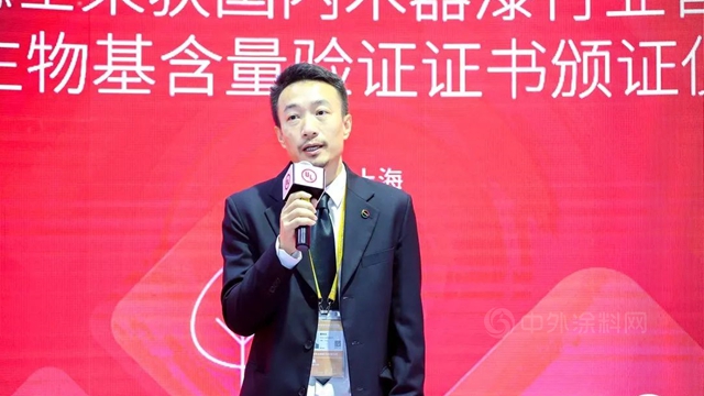 UL授予巴德士化工國內(nei) 木器漆行業(ye) 首個(ge) UL生物基含量驗證證書(shu) 