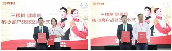 三棵樹健康膠2022新品戰略發布會(hui) 盛大召開，逐夢新品重磅亮相