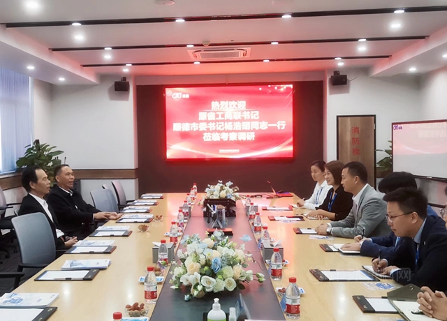 關(guan) 注社企發展，推進民生建設，廣東(dong) 省工商聯原黨(dang) 組書(shu) 記一行考察調研科順股份