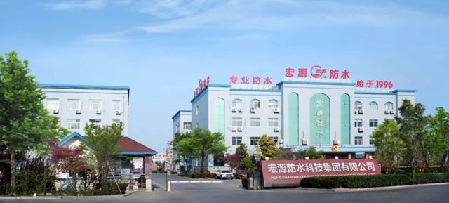 宏源防水上榜青島市第一批綠色建材采信名單
