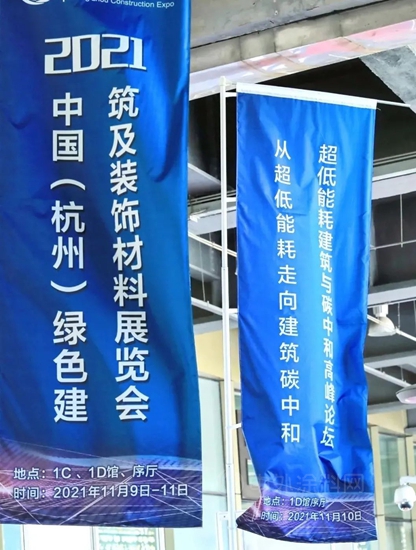 陝普防水驚豔登陸杭州建博會(hui) 