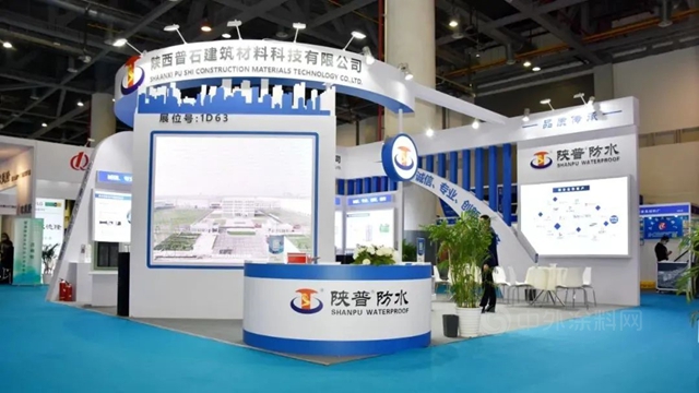 陝普防水驚豔登陸杭州建博會(hui) 
